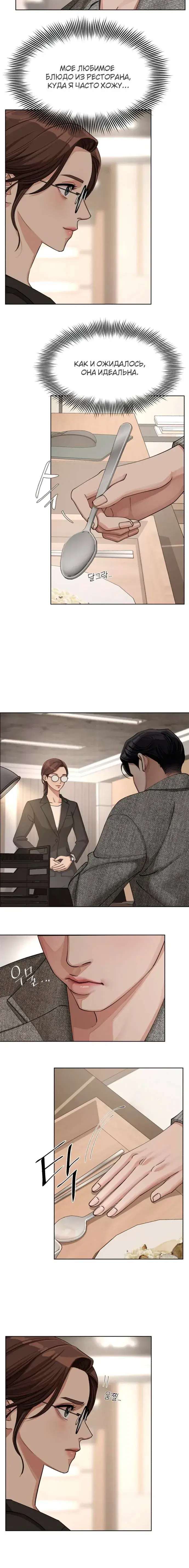 Page 4.001