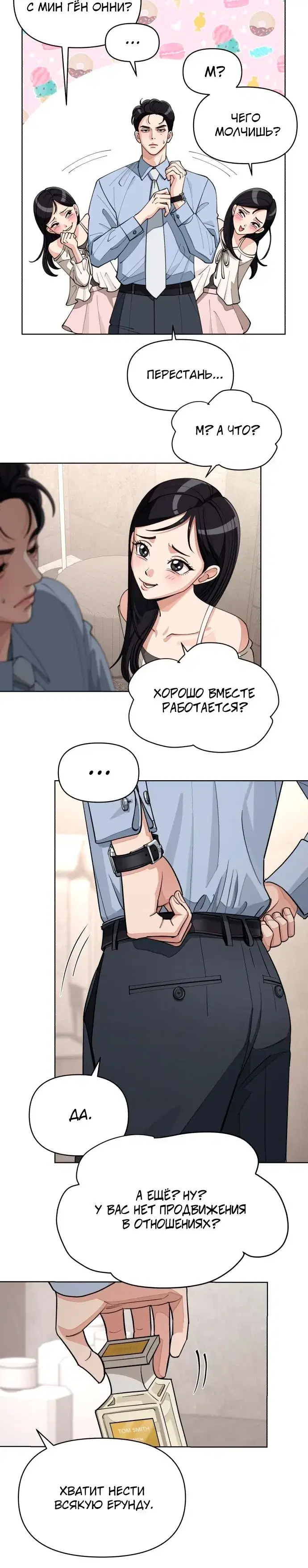 Page 4.001