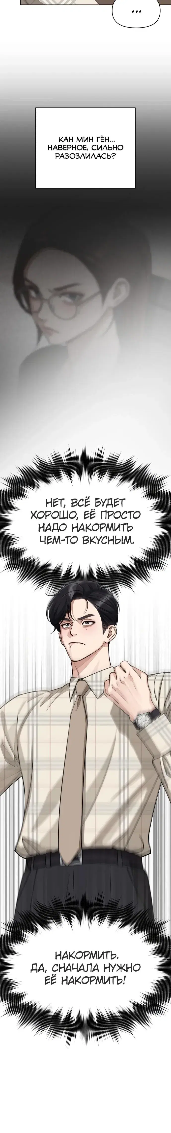 Page 4.001