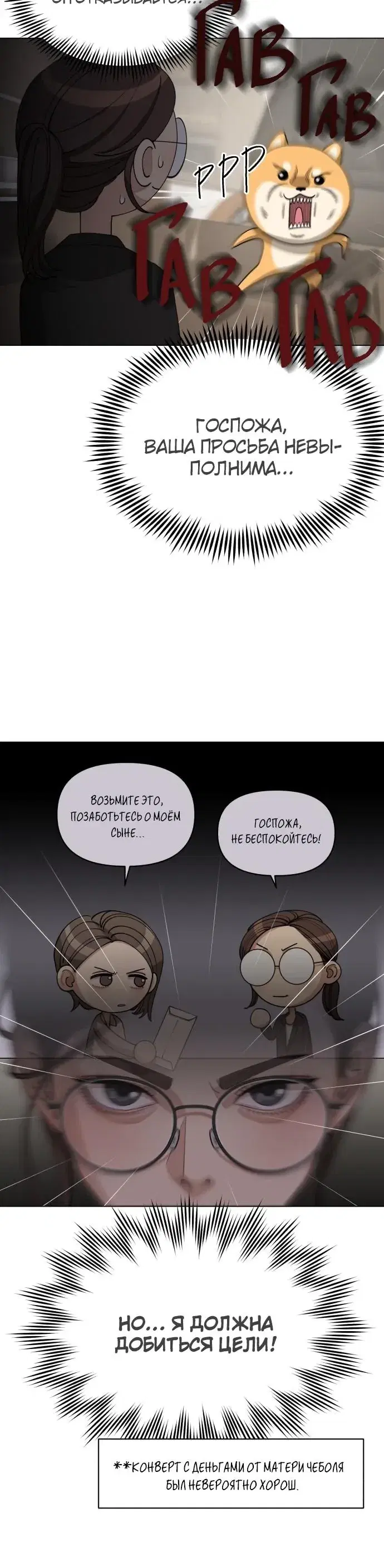 Page 4.001