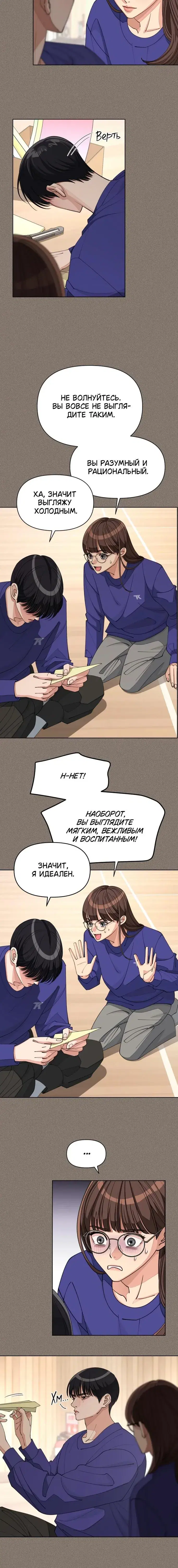 Page 4.001