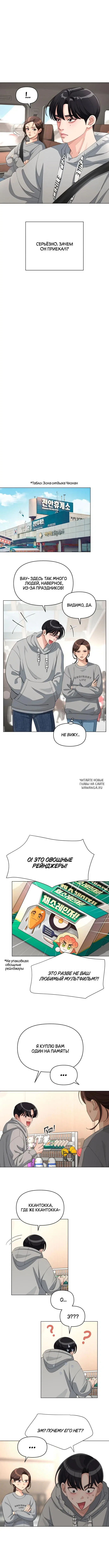 Page 4.000