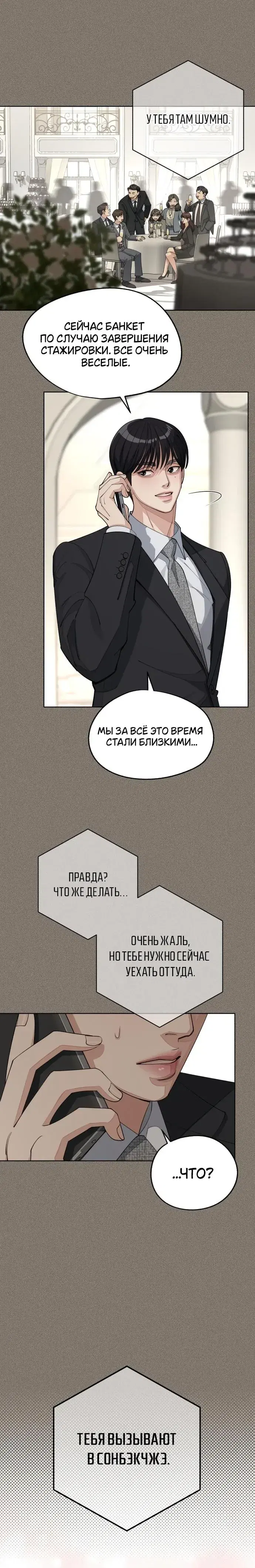 Page 4.001