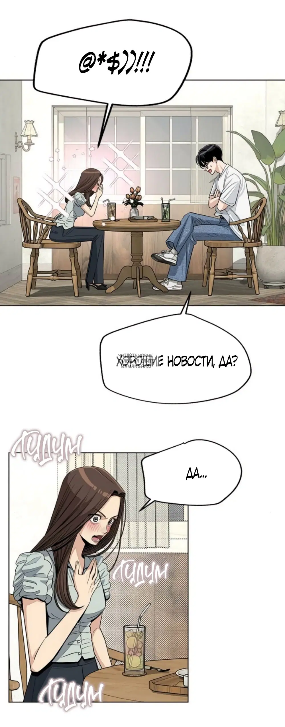 Page 54.000