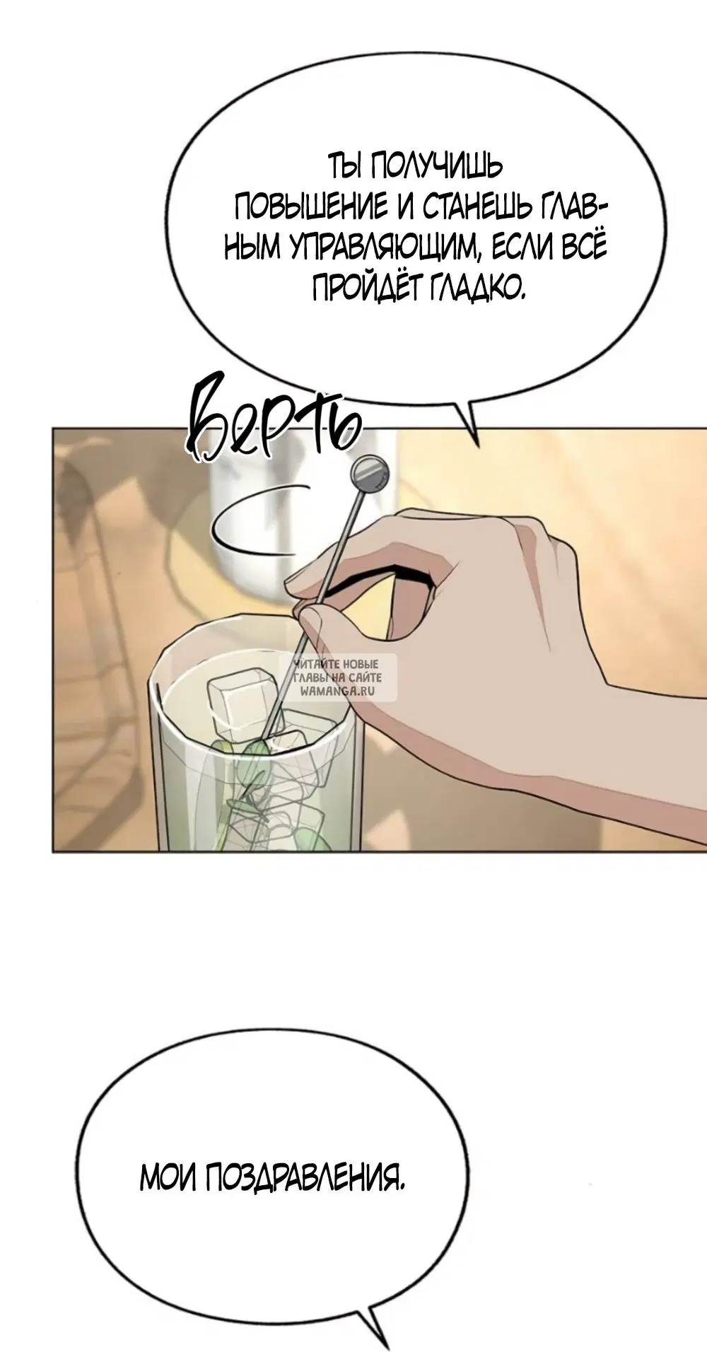 Page 55.000