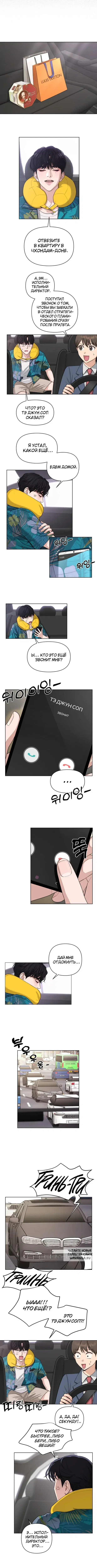 Page 5.000