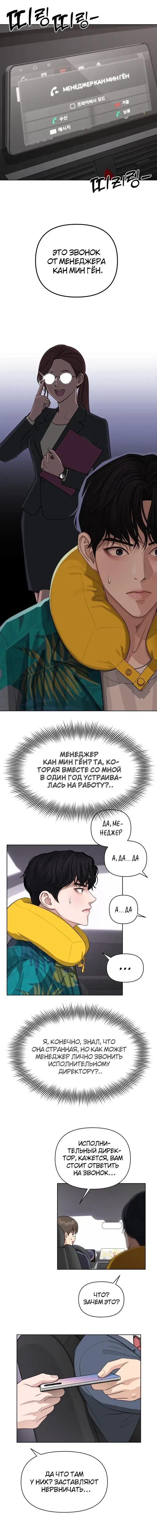 Page 5.001