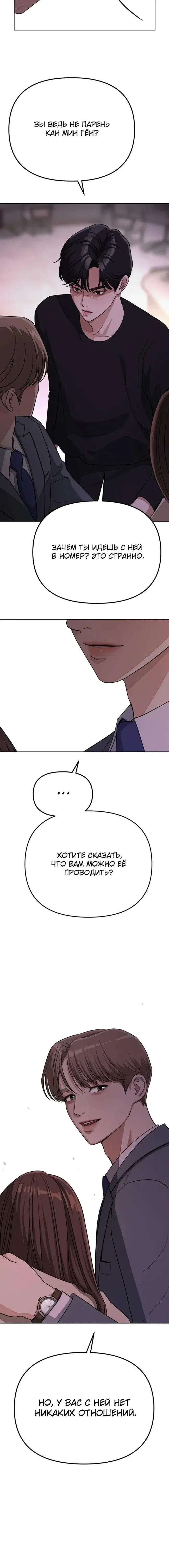 Page 5.001