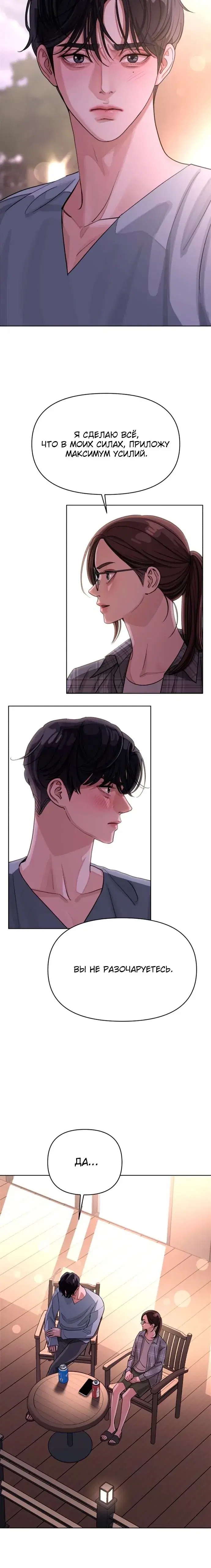 Page 5.001