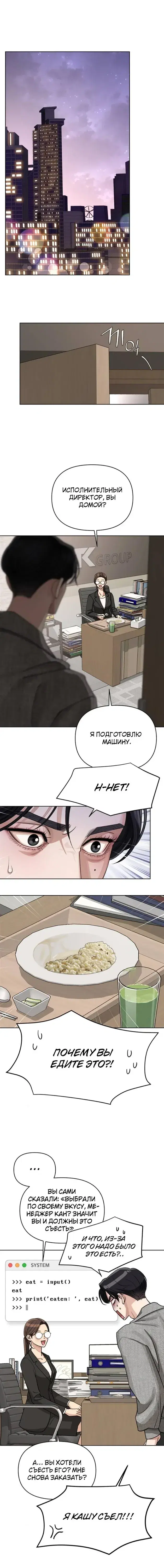 Page 5.001