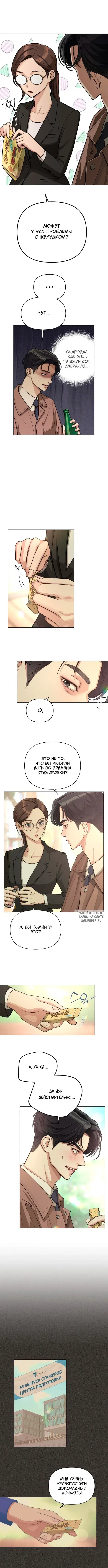 Page 5.000