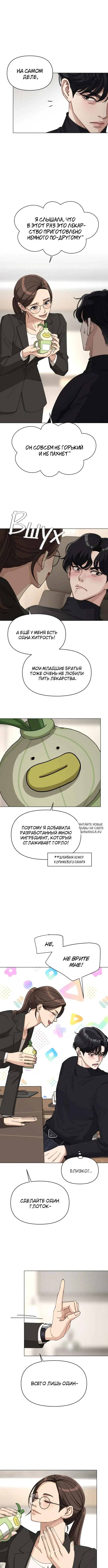Page 5.000