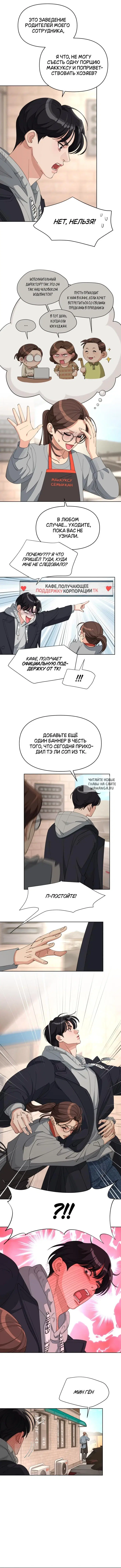 Page 5.000
