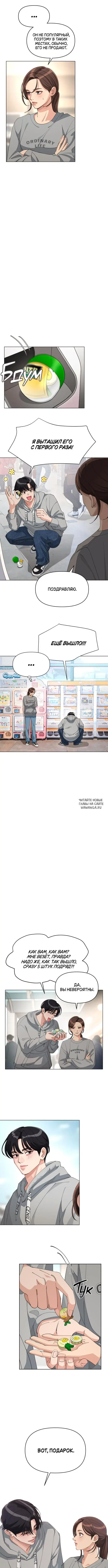 Page 5.000