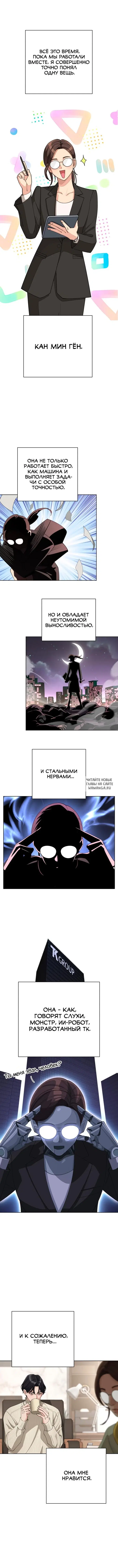 Page 5.000