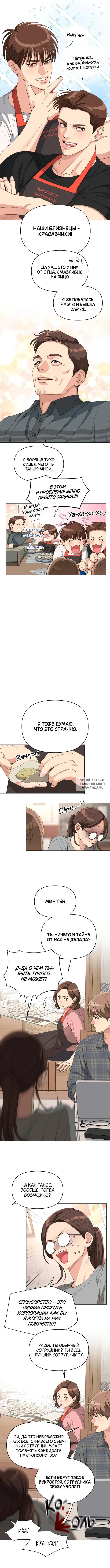 Page 5.000