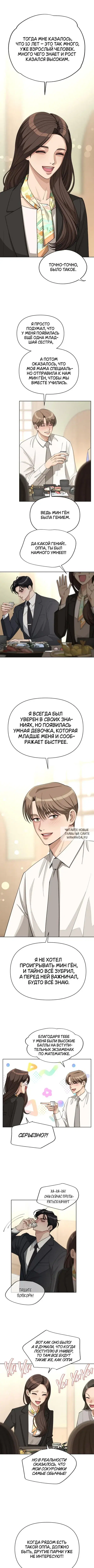 Page 5.000