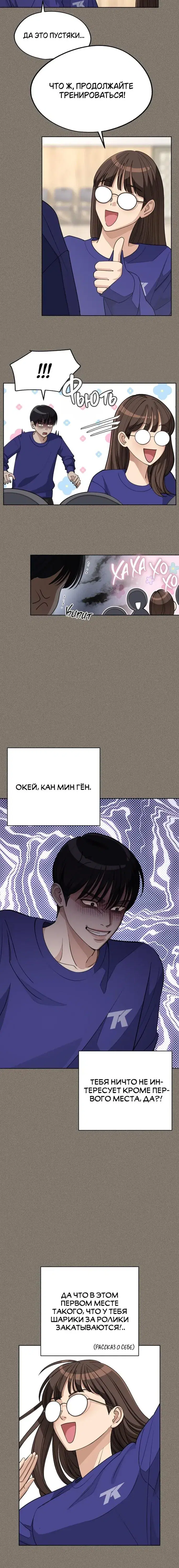 Page 5.001