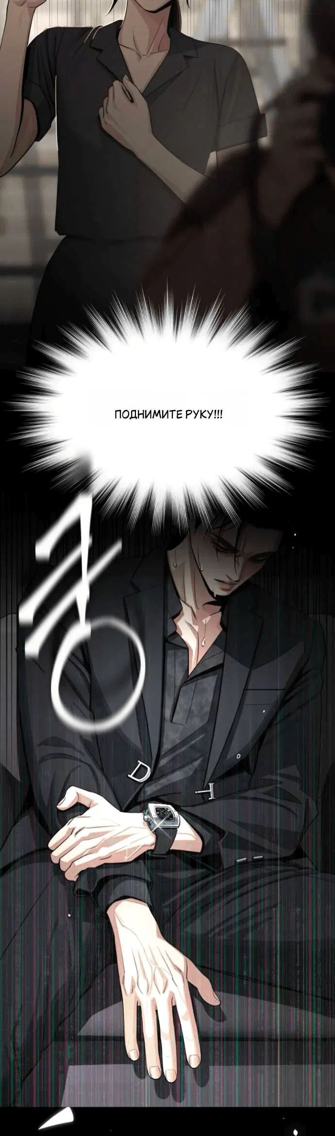 Page 5.001
