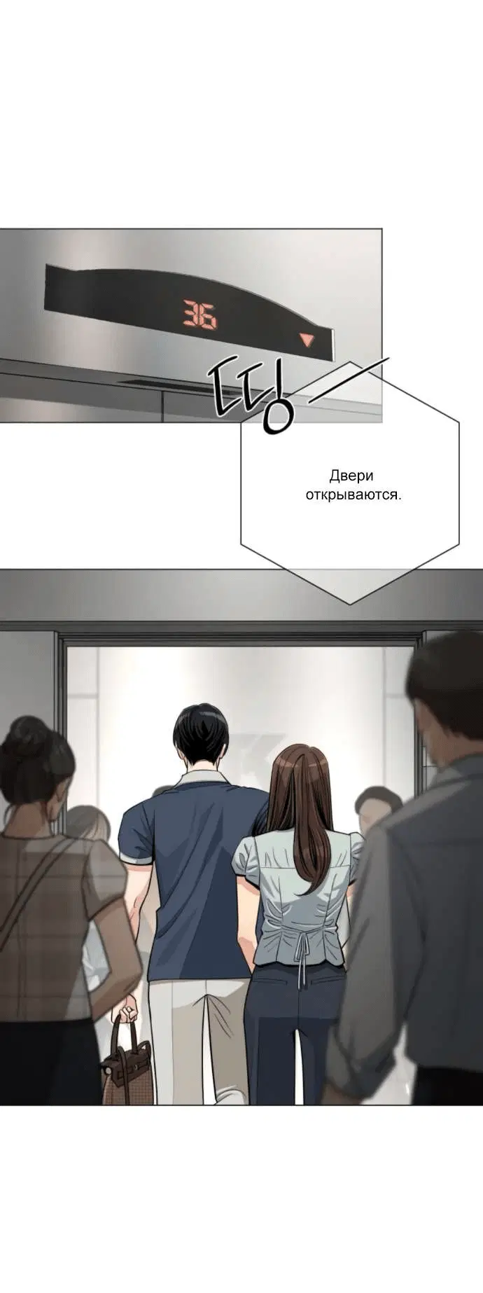 Page 5.001