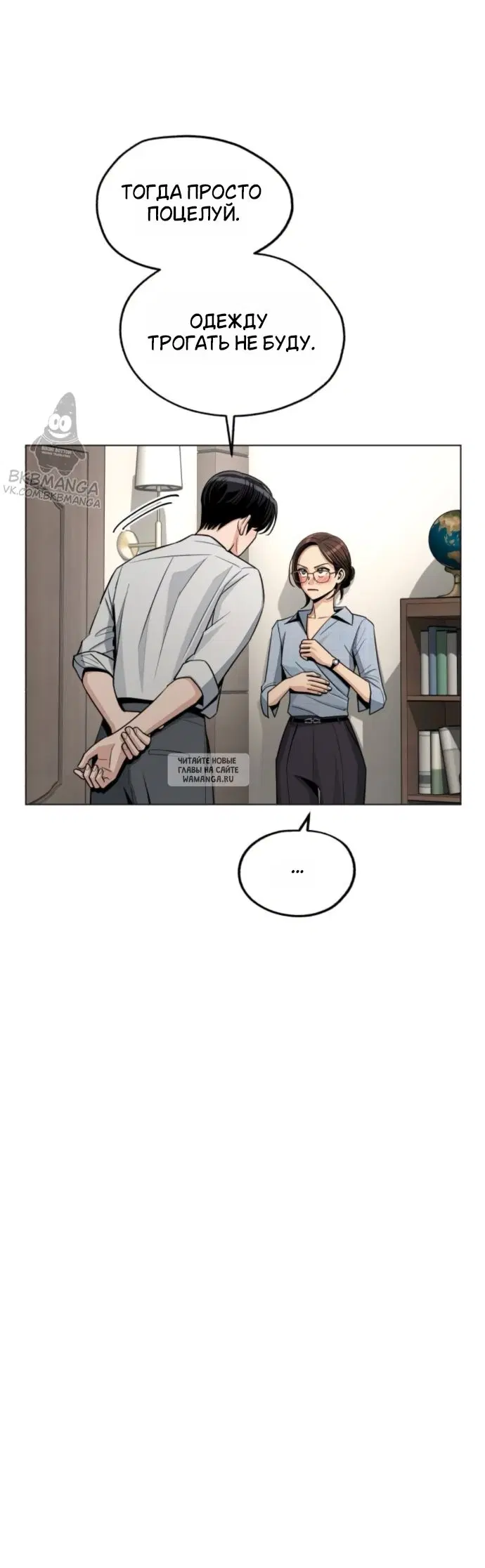 Page 5.000