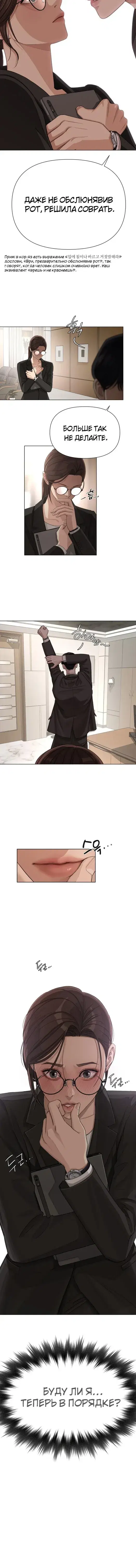 Page 6.001