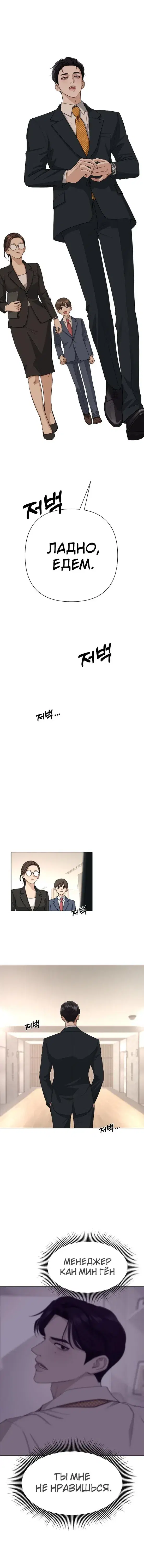 Page 6.001