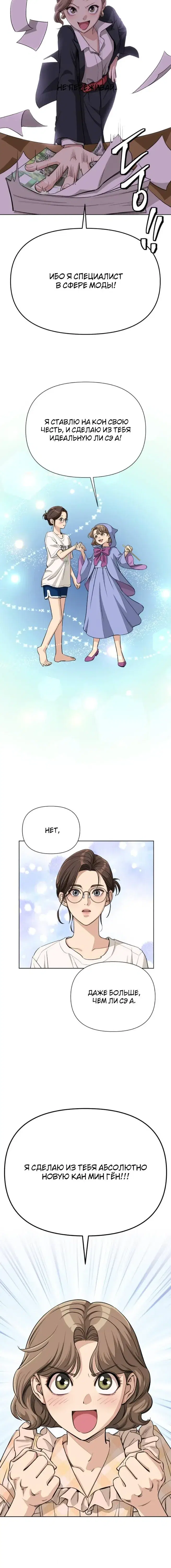 Page 6.001