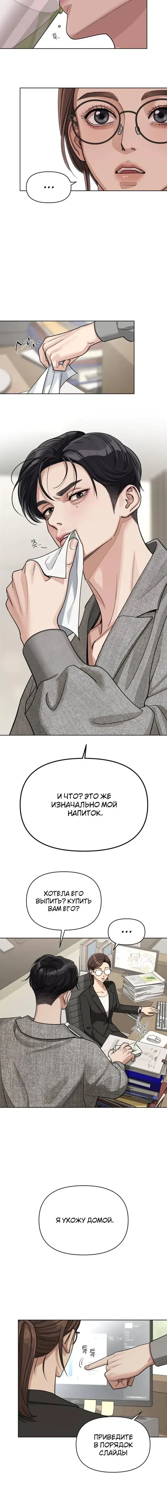 Page 6.001