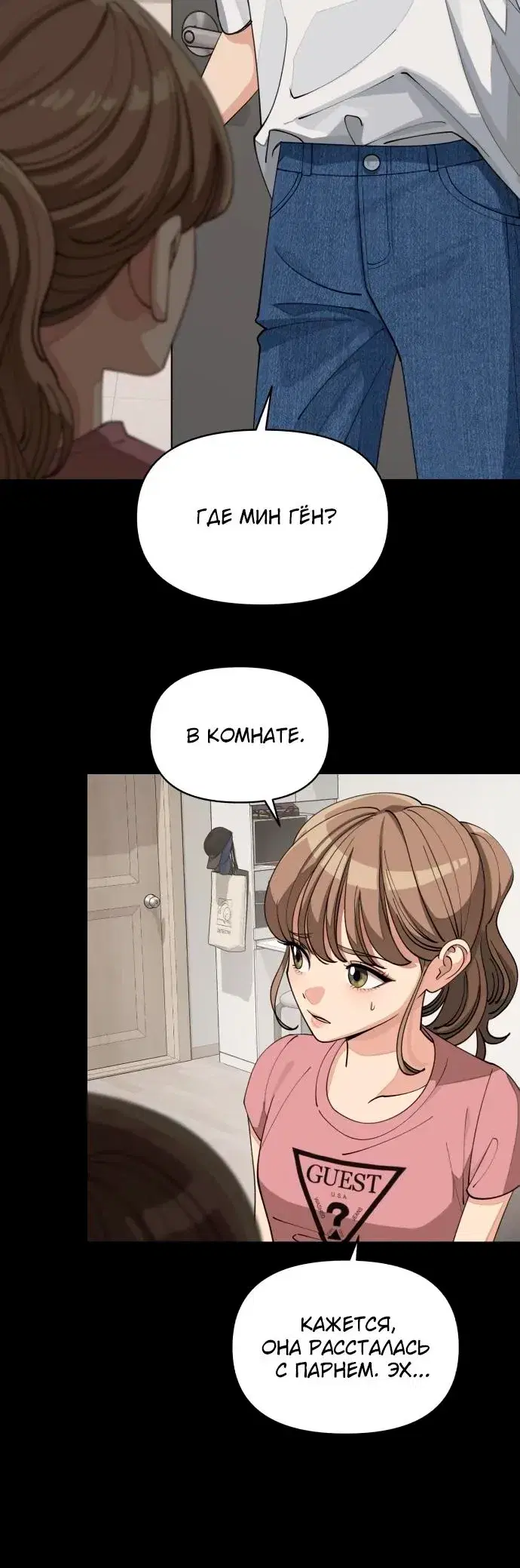 Page 6.001