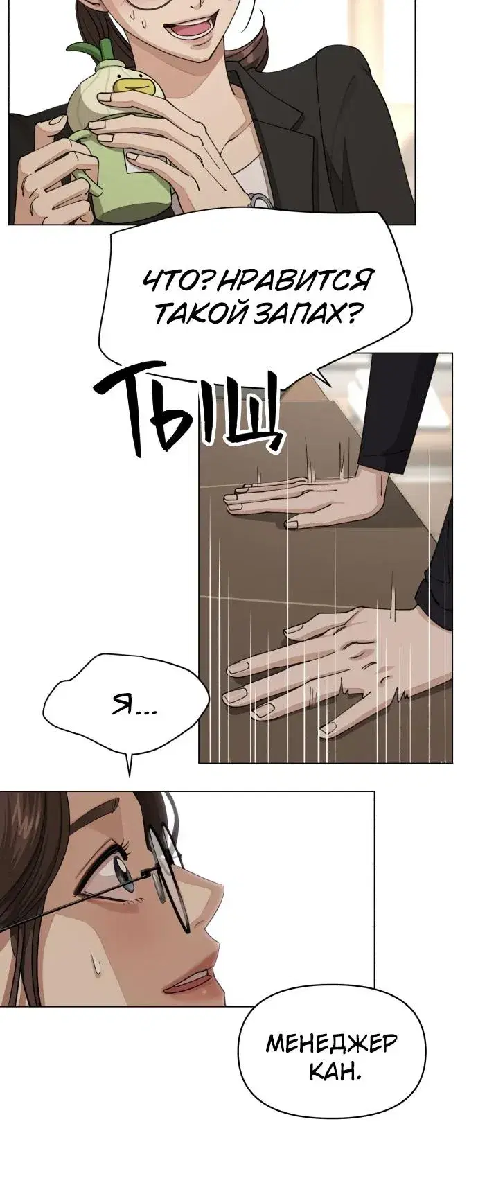 Page 6.001
