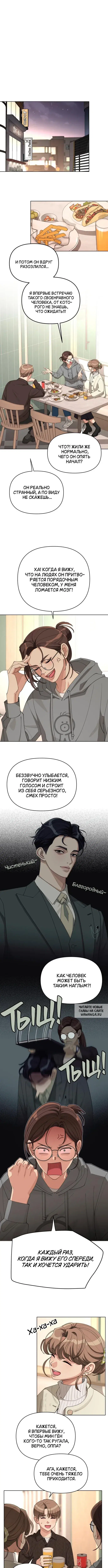 Page 6.000