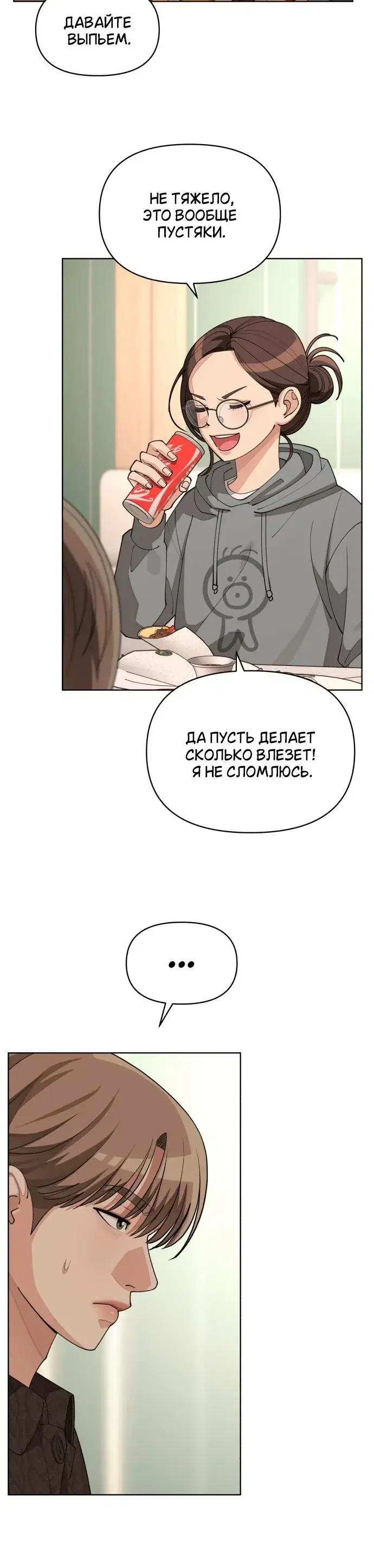 Page 6.001