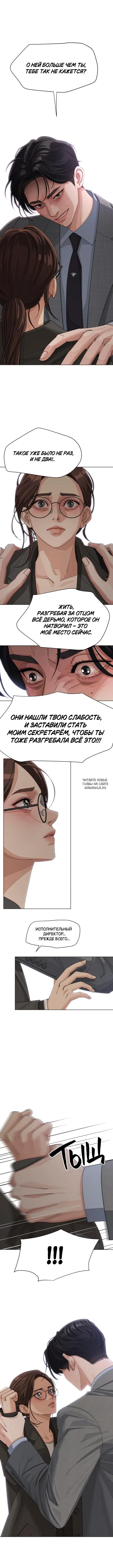 Page 6.000