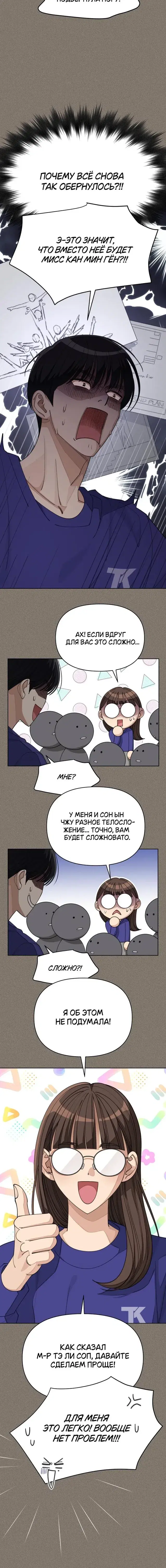 Page 6.001