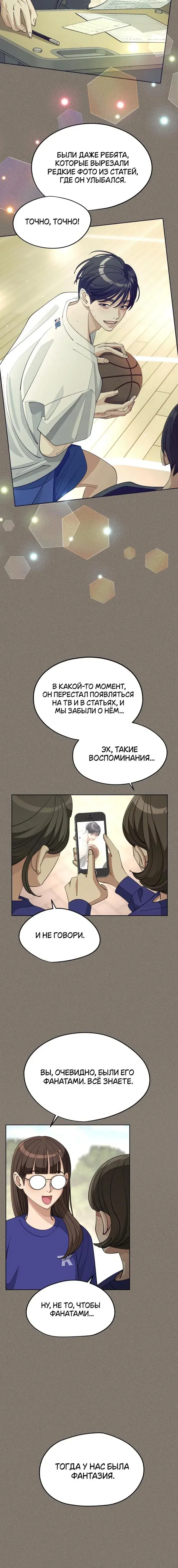 Page 6.001