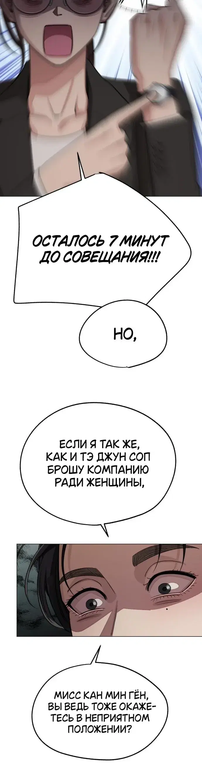 Page 6.001