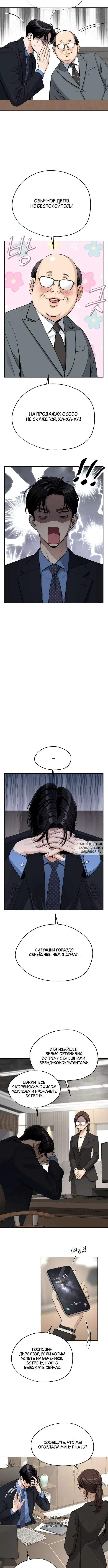 Page 6.000