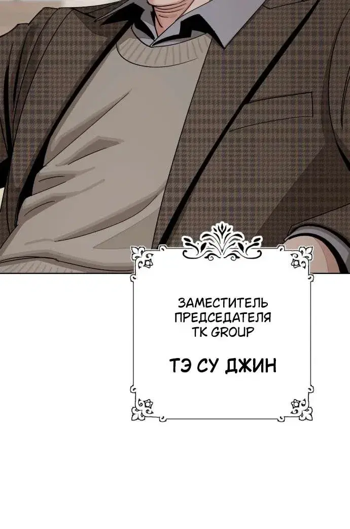 Page 6.001