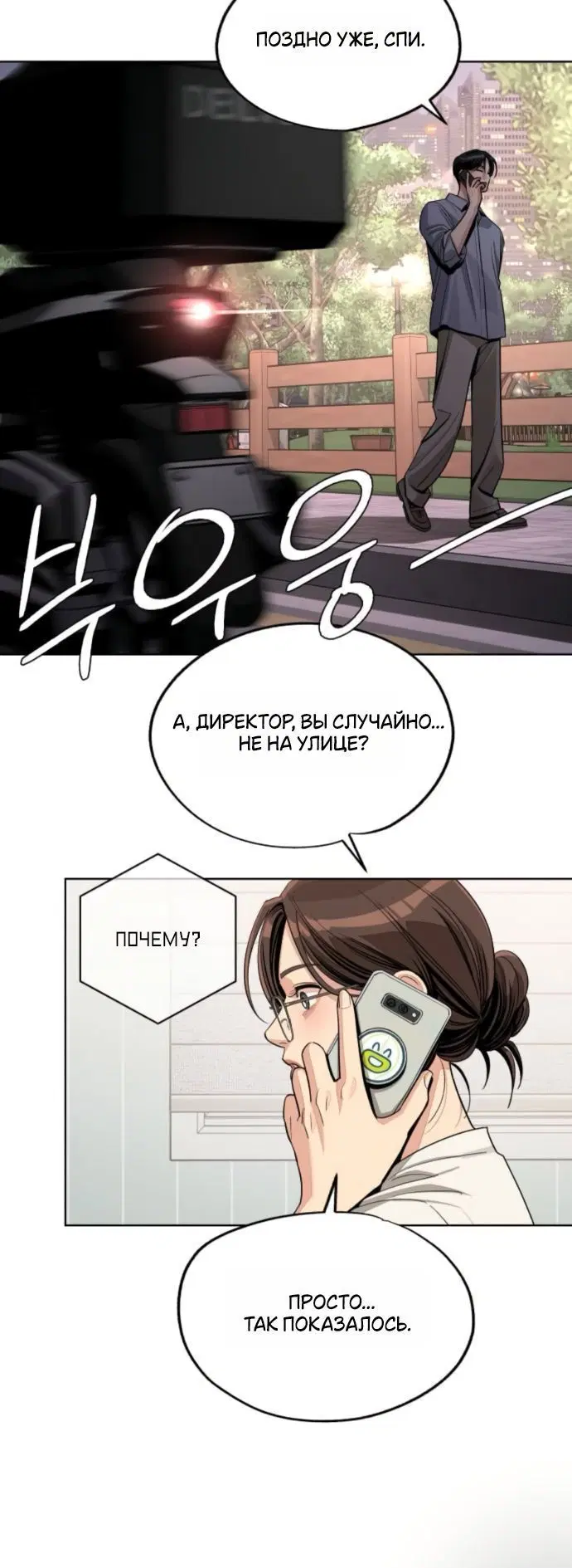 Page 6.001