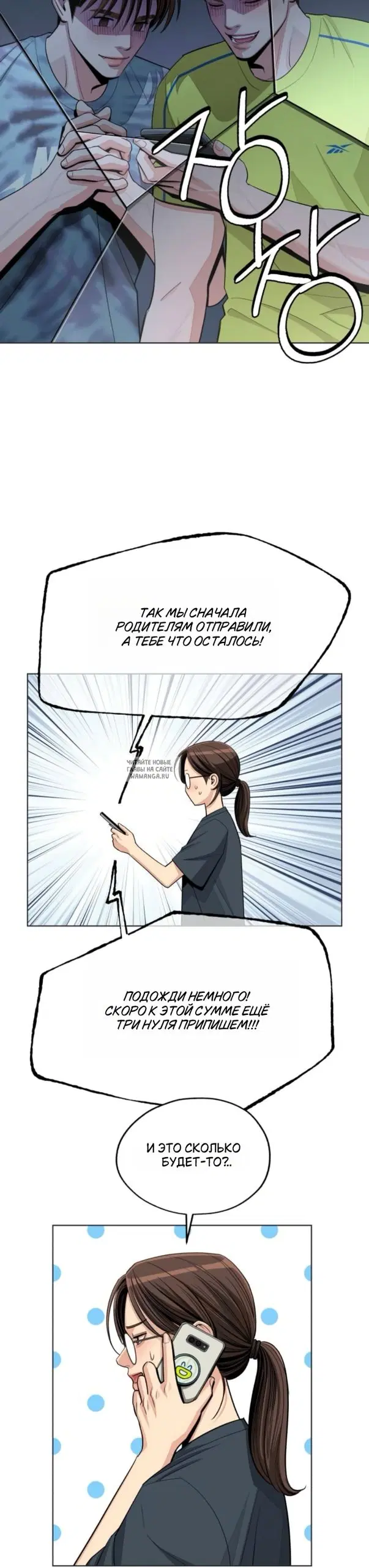 Page 6.000