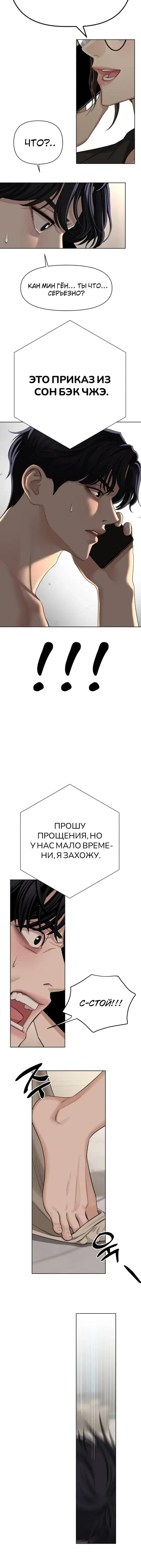 Page 7.001