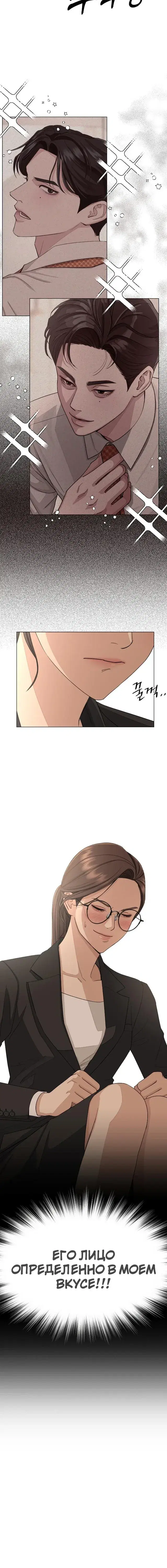 Page 7.001