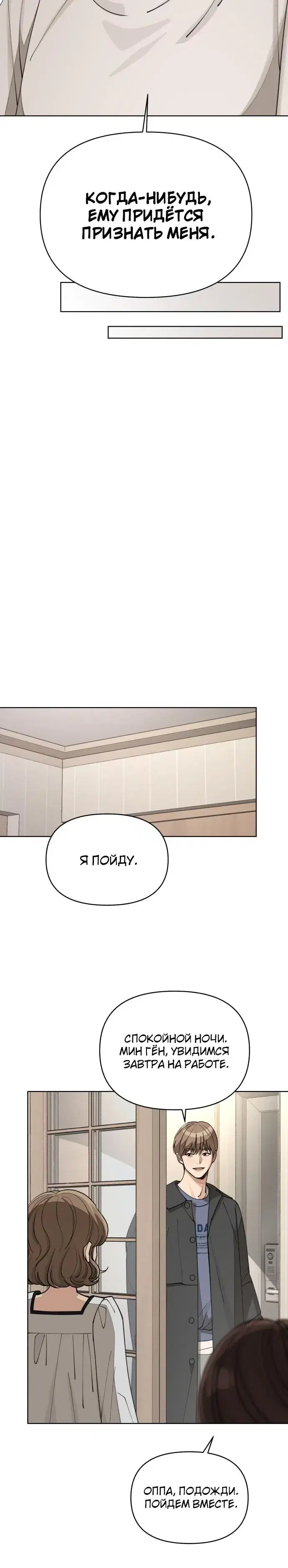 Page 7.001
