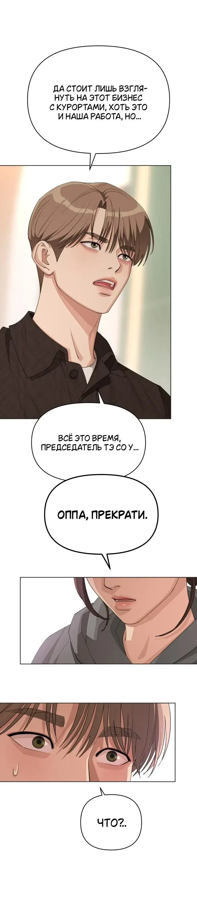 Page 7.001