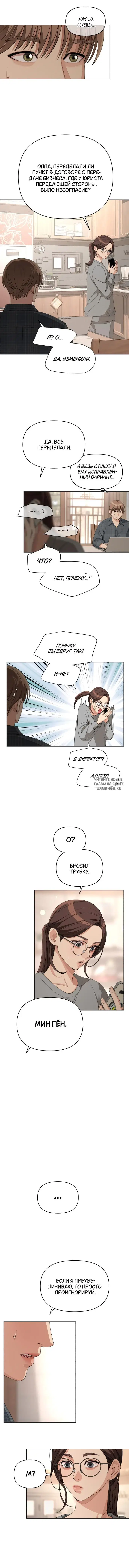 Page 7.000