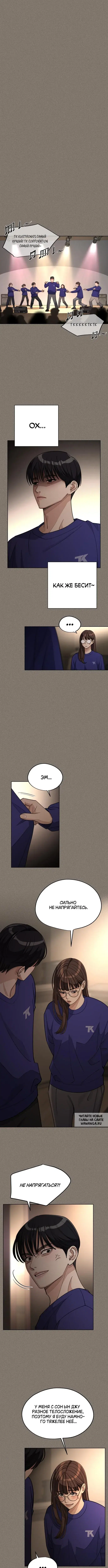 Page 7.000