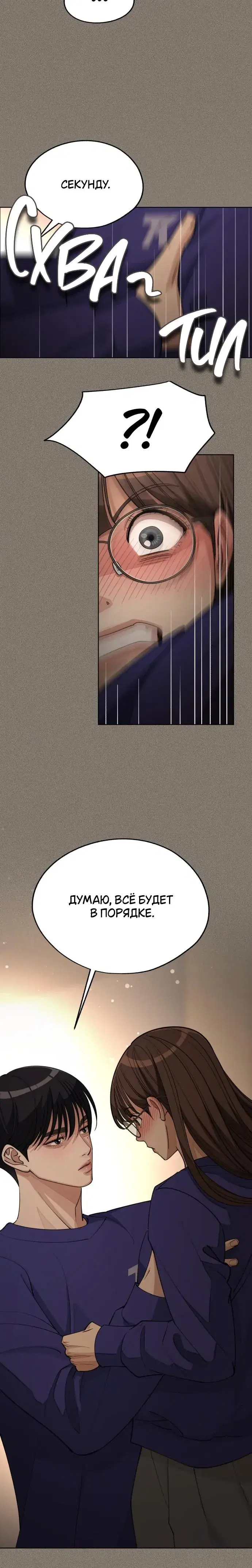 Page 7.001