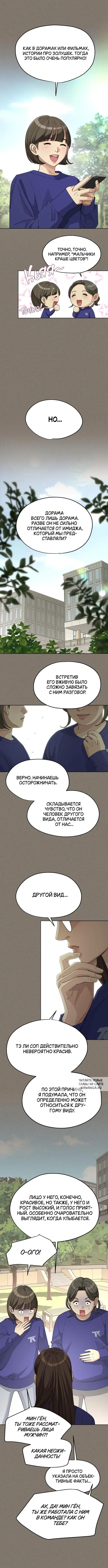 Page 7.000