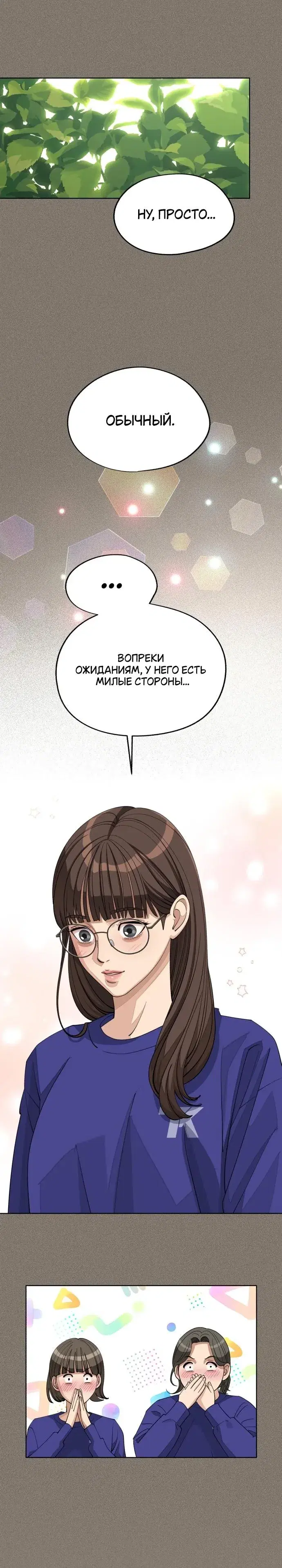 Page 7.001